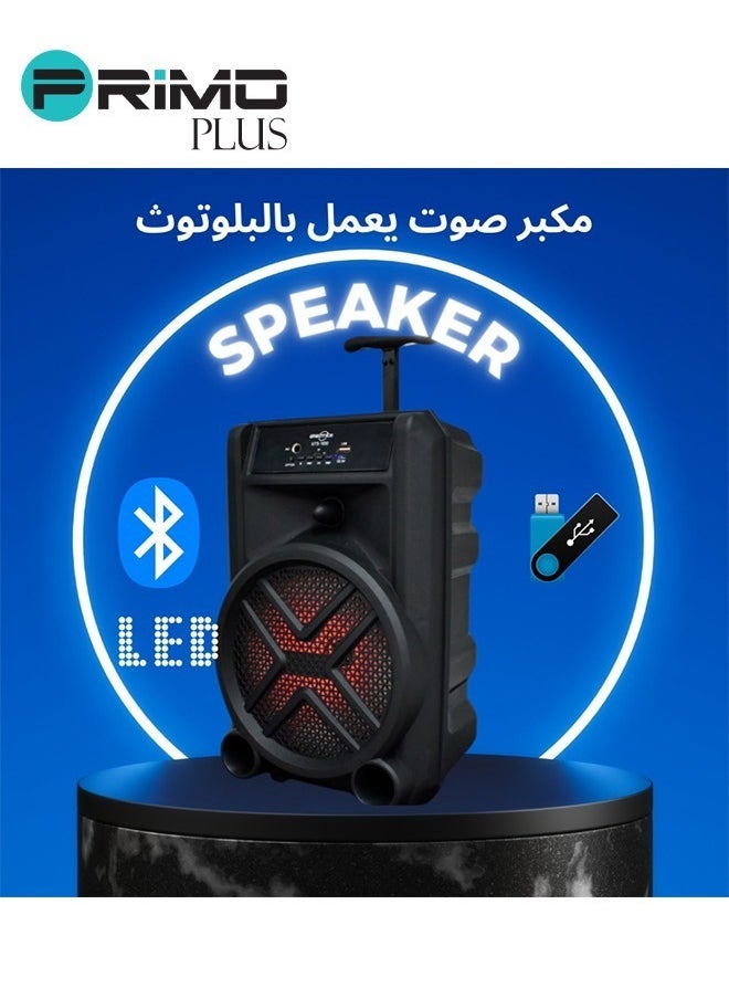 بريمو بلس - مكبر صوت بلوتوث لاسلكي، صوت ستيريو، راديو FM، ذاكرة TF، مدخل USB، مدخل ميكروفون قابل لإعادة الشحن - Image 1