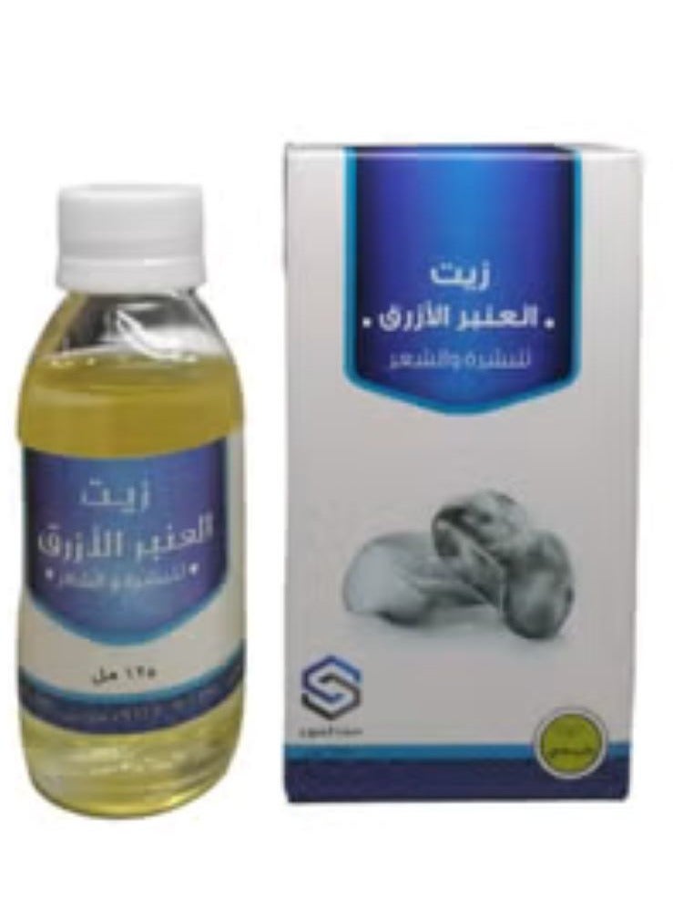 ناتشورال زيت العنبر الازرق 125 مل 