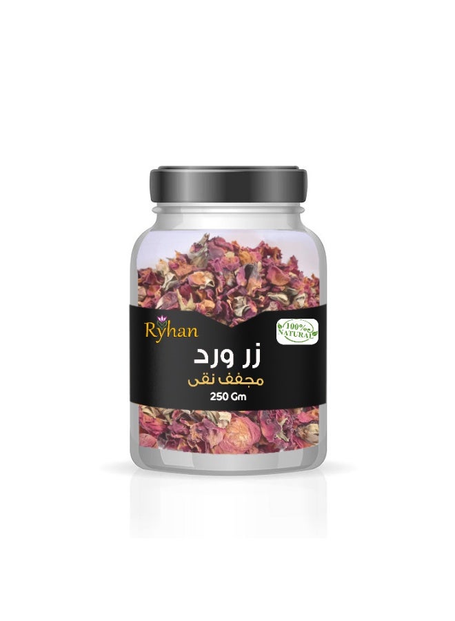 زر ورد مجفف نقى 250جم طبيعى