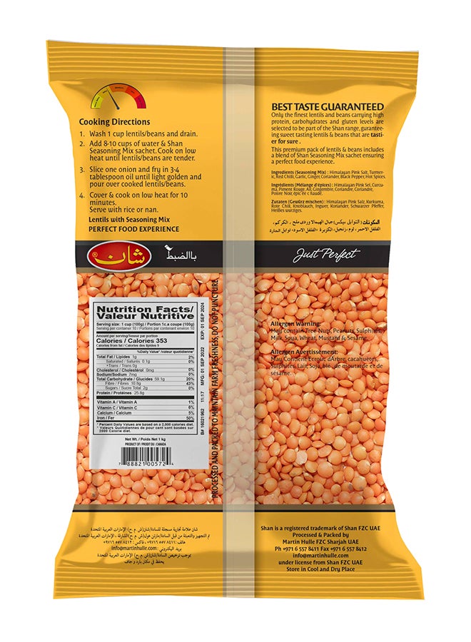 Shan Masoor Dal 1kg - Image 2