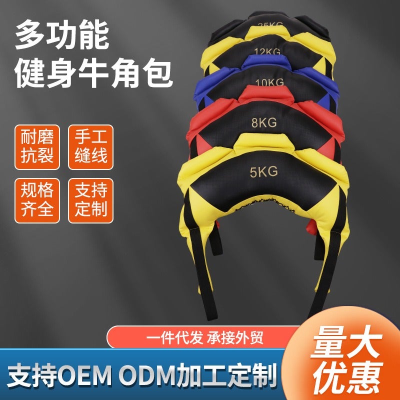 Qi Ta Weighted Sandbag Fitness Horn Bag for Wrestling Training, Squat & Strength Conditioning - Image 2