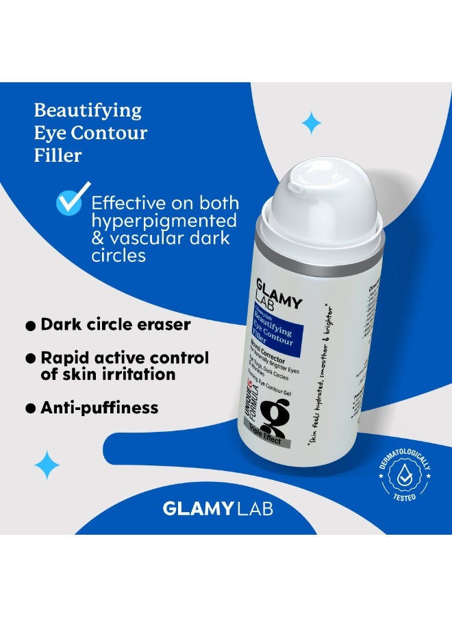 جلامي لاب جل جلامي لاب لتجميل تحت العين 30 جم - Image 3