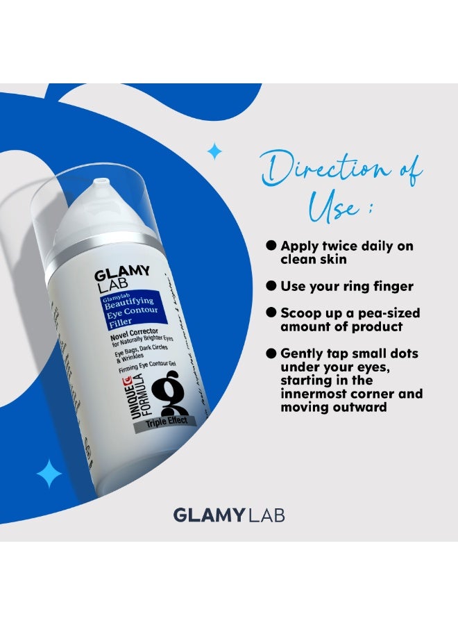 جلامي لاب جل جلامي لاب لتجميل تحت العين 30 جم - Image 4