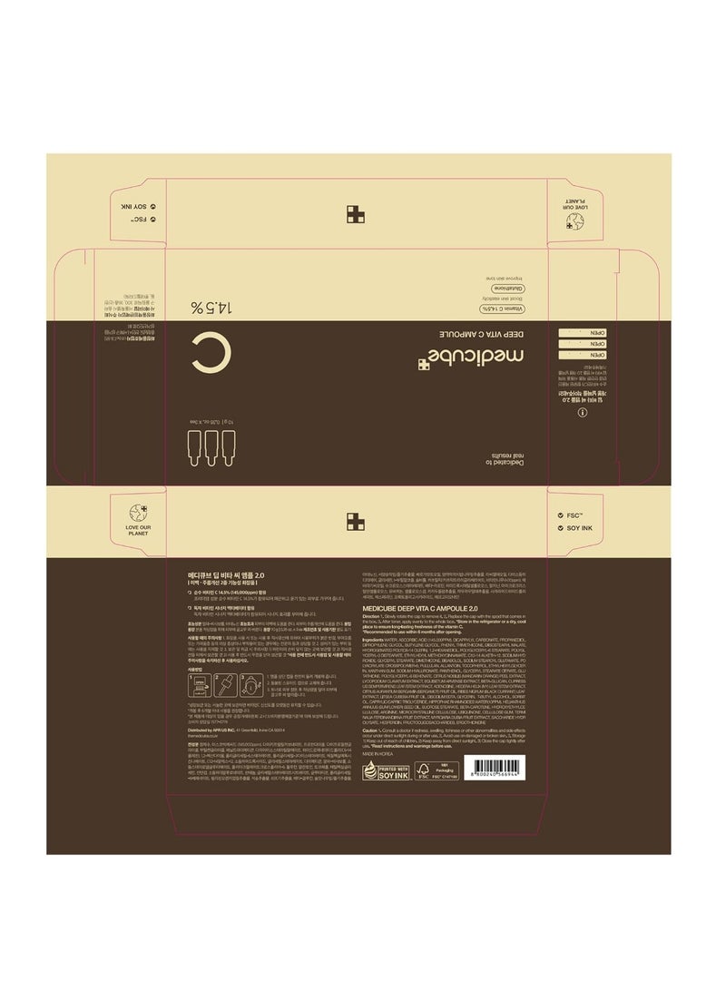 Medicube MEDICUBE: 14.5% Deep Vita C Ampoule 3ea set: Improving blemishes + skin tone, enhancing skin elasticity. - Image 2
