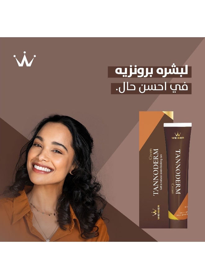 weiser Tannoderm Cream - Image 2