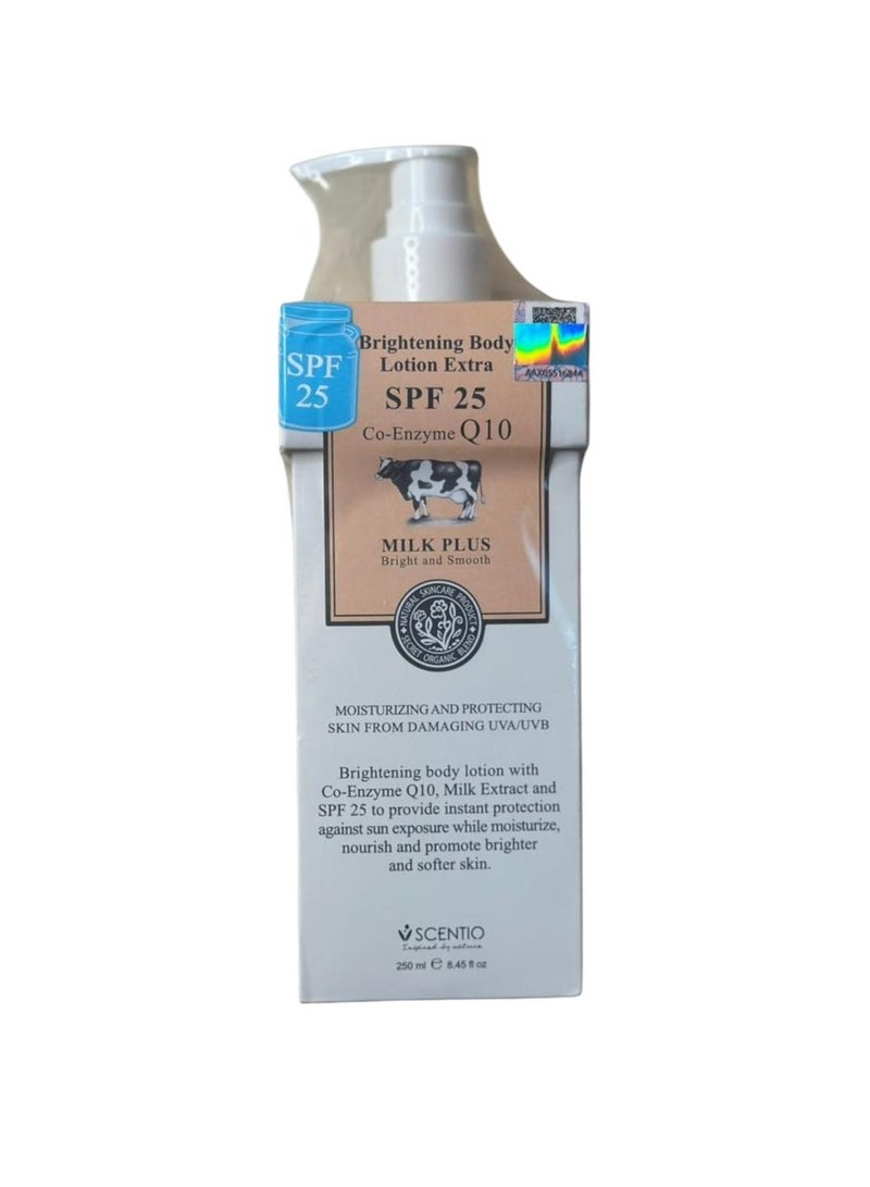 Brightening body lotion extra co-ezyme q10 250ml