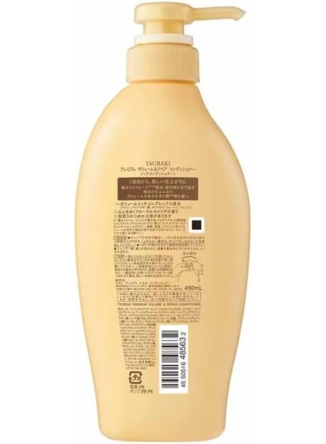 Tsubaki Premium Volume And Repair Conditioner 450mL - Image 2