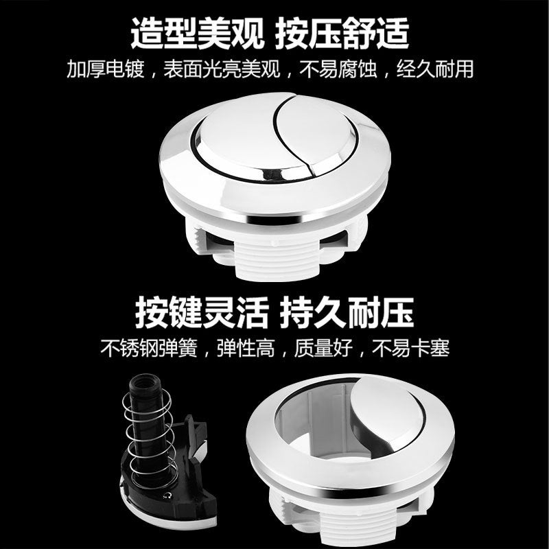 Toilet Tank Accessories Flush Button Old Toilet Press Cover Key Switch Universal - Image 4