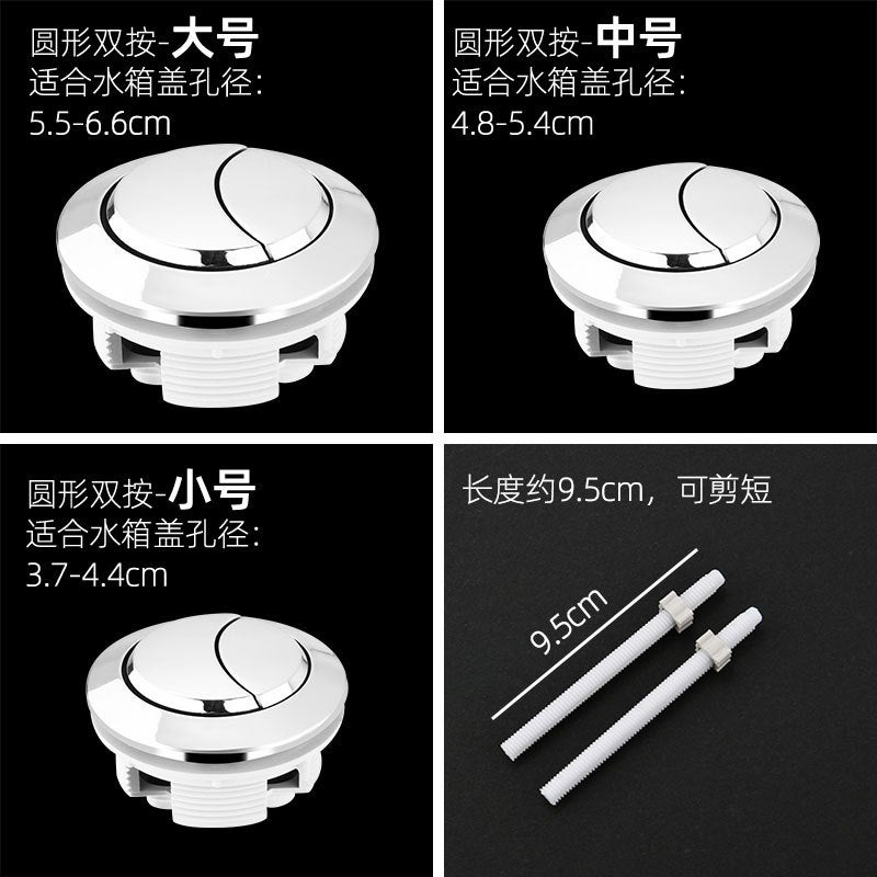 Toilet Tank Accessories Flush Button Old Toilet Press Cover Key Switch Universal - Image 3