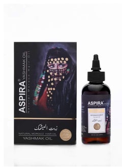 Oilex Oil Jadeite Oil OileX Oil Is A Massage Oil And Perfume For The Body And Hair  - Image 1