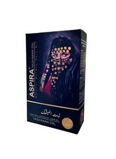 Oilex Oil Jadeite Oil OileX Oil Is A Massage Oil And Perfume For The Body And Hair  - Image 2