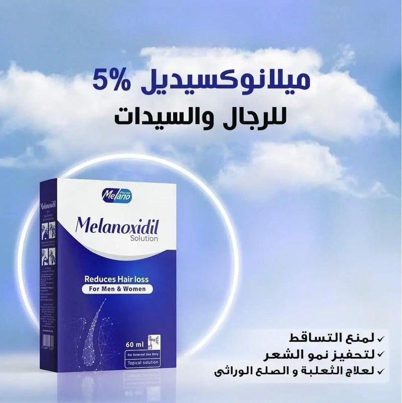 Melano Pharma Melanoxidil 5% Hair Regrowth Treatment 60 ml - Image 3