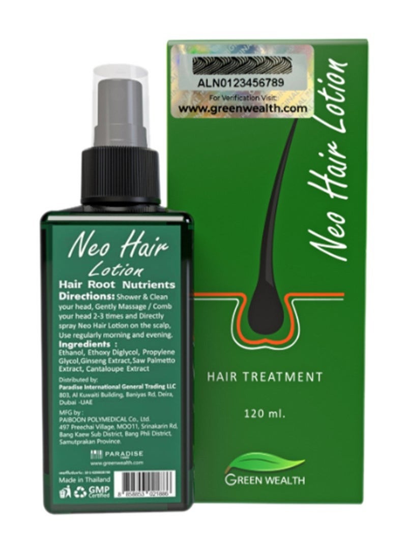 جرين ويلث لوشن نيو للشعر 120 مل - Image 2