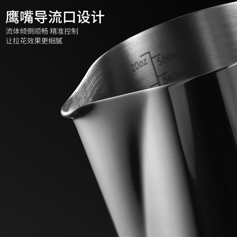 304 stainless steel pull Flower Cup coffee pull flower jar coffee cup Milk Cup stainless steel milk cup milk jar appliance - Image 5
