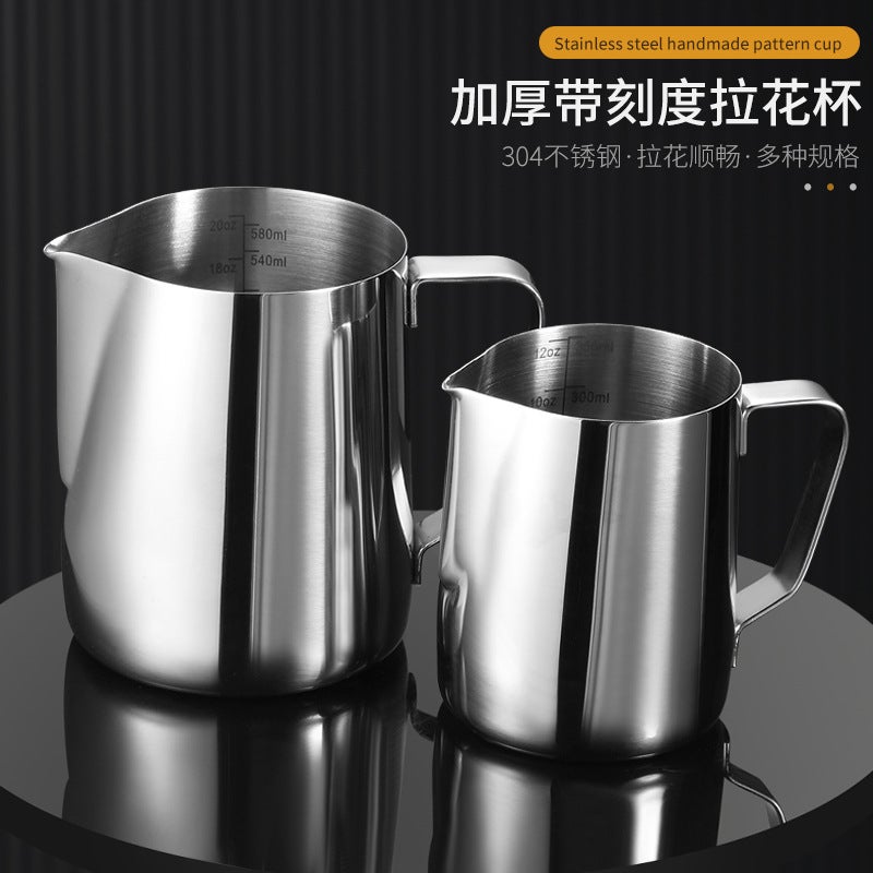 304 stainless steel pull Flower Cup coffee pull flower jar coffee cup Milk Cup stainless steel milk cup milk jar appliance - Image 2