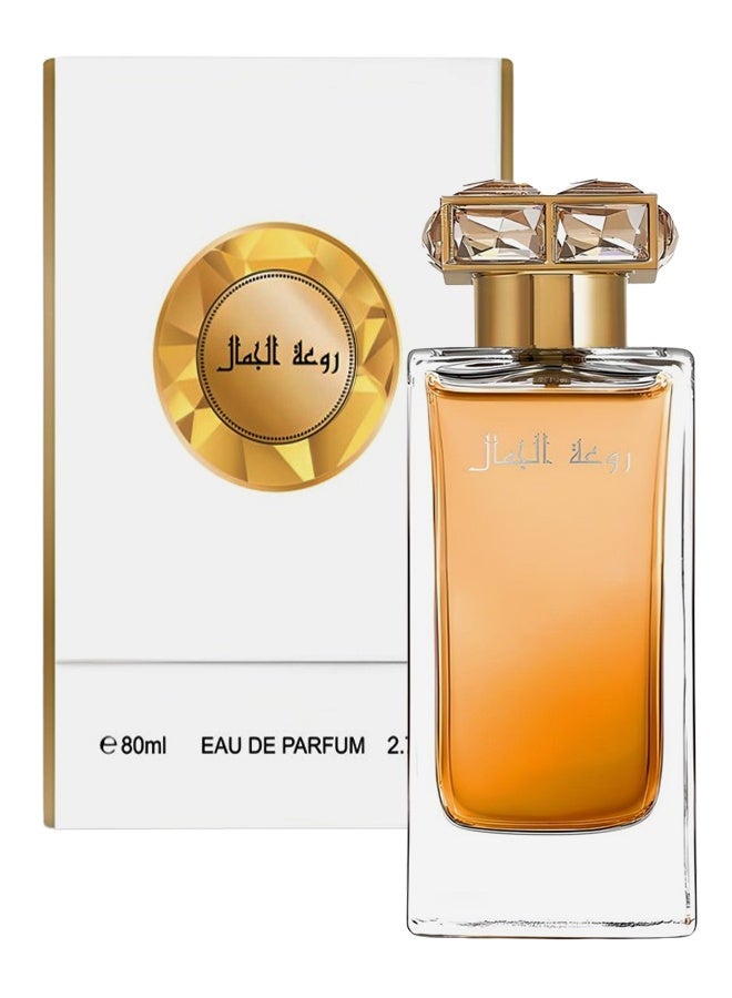 Genie Collection Rawat Al Jamal Perfume Number 220928 For Women 80ml EDP - Image 1