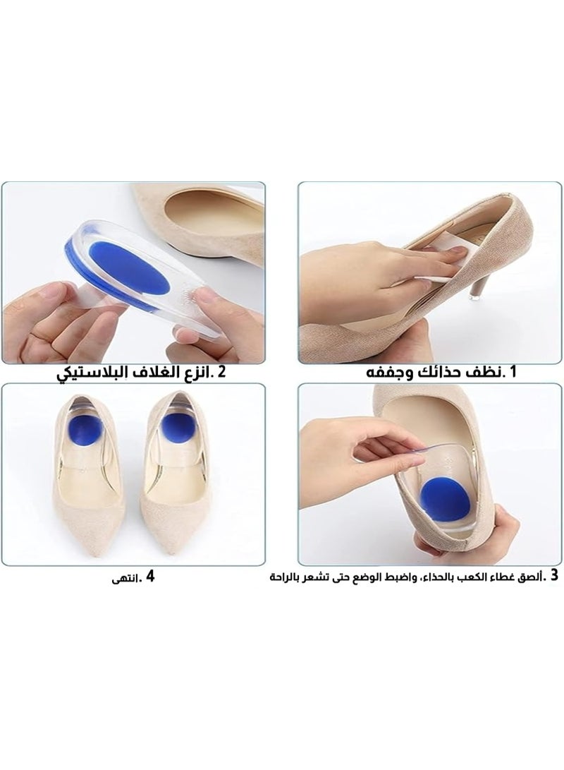 ريلاكس سمارت نعل سيليكون طبي على شكل كوب لتدعيم الكعب – وسادة جل ماصة للصدمات لتخفيف آلام القدم وبسط القدم وتوفير الراحة اليومية - Image 5