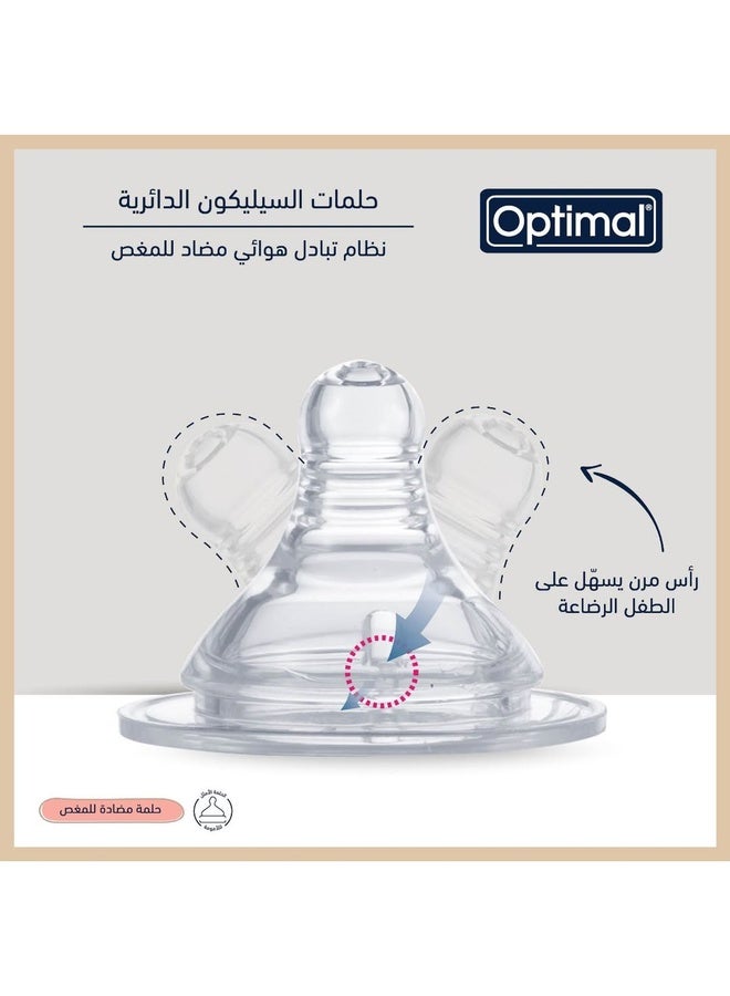 Optimal زجاجة رضاعة ذات عنق عريض ومقبض سعة 300 مل، لون أبيض - Image 3