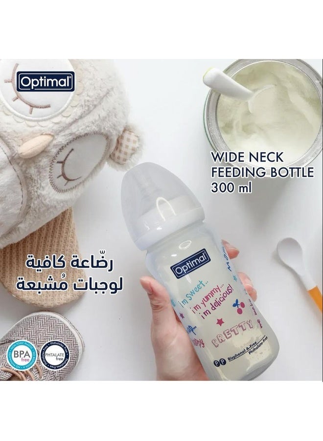 Optimal زجاجة رضاعة ذات عنق عريض ومقبض سعة 300 مل، لون أبيض - Image 5