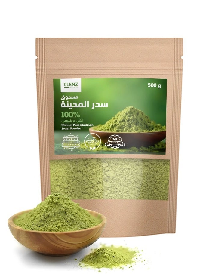 CLENZ 100% Natural Pure Madinah Seder Powder - 500g  - Image 1