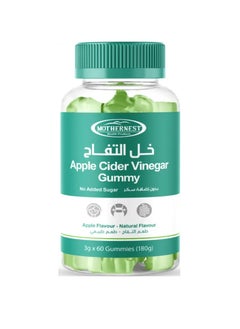 Mothernest Mothernest Apple Cider Vinegar 60 Gummies  - Image 1