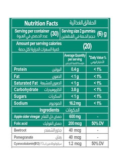 Mothernest Mothernest Apple Cider Vinegar 60 Gummies  - Image 3