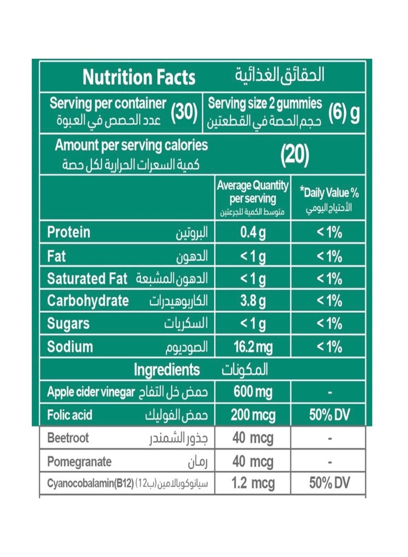 Mothernest Mothernest Apple Cider Vinegar 60 Gummy  - Image 3