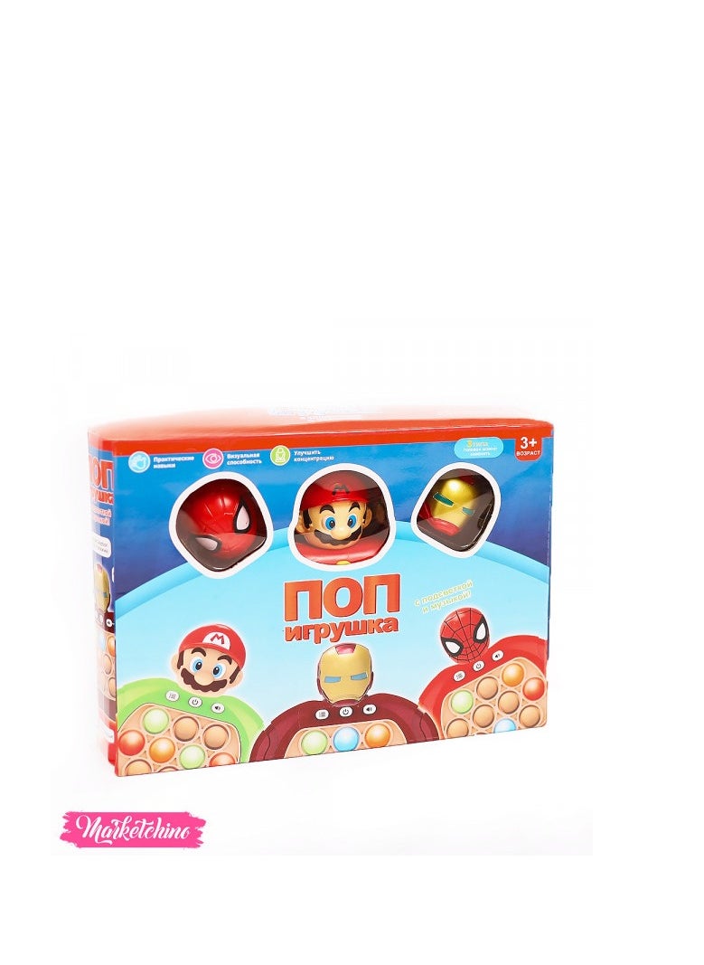 MUMS PLANET 3  in 1 Fast Speed Push Pop It Intelligence Game, Fidget Toy, Quick Push Game, Handheld Sensory Toy, Stress Relief Pop It Puzzle, Multiple Playing Modes, Ideal Gift for Children Aged 3 to 12 years 