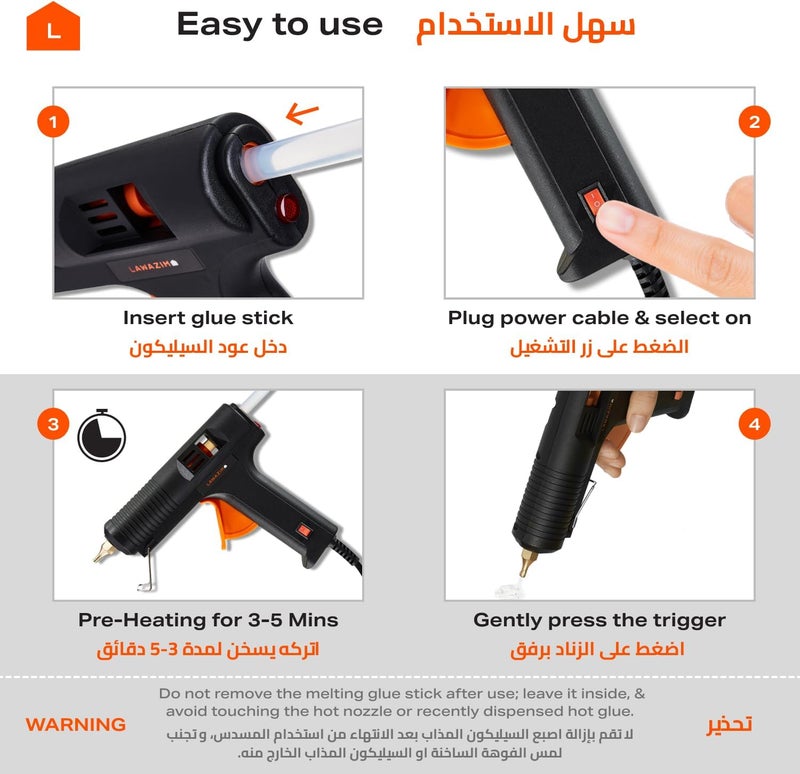 مسدس الغراء Lawazim مع مفتاح تشغيل/إيقاف LED - 60 واط مع 16 قطعة من أعواد الغراء - أسود - مسدس تطبيق لاصق حرا��ي دقيق للحرف اليدوية والأعمال المنزلية ومشاريع الإصلاح المنزلية، كهربائي لتحسين المنزل - Image 5