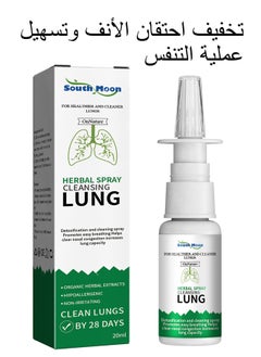 SOUTH MOON Herbal Spray Cleansing Lung for Relieve Nasal Congestion and Clean Nasal Cavity  - Image 1