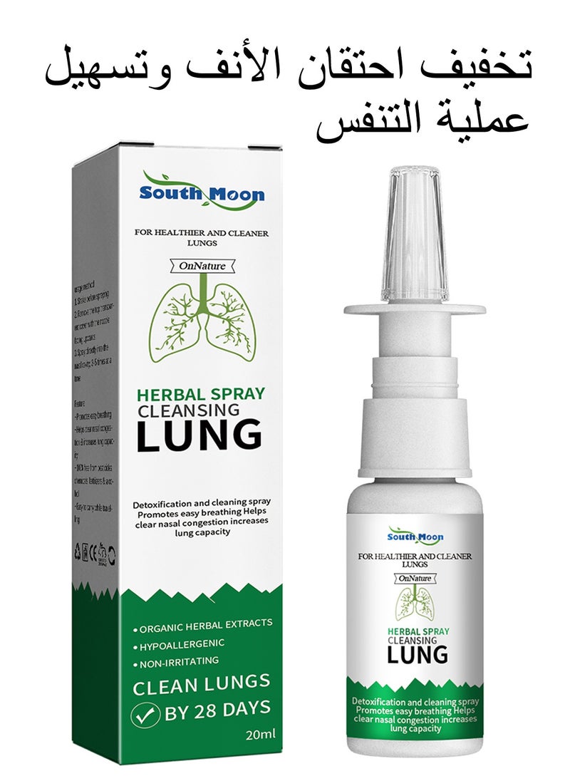 SOUTH MOON Herbal Spray Cleansing Lung for Relieve Nasal Congestion and Clean Nasal Cavity  - Image 1
