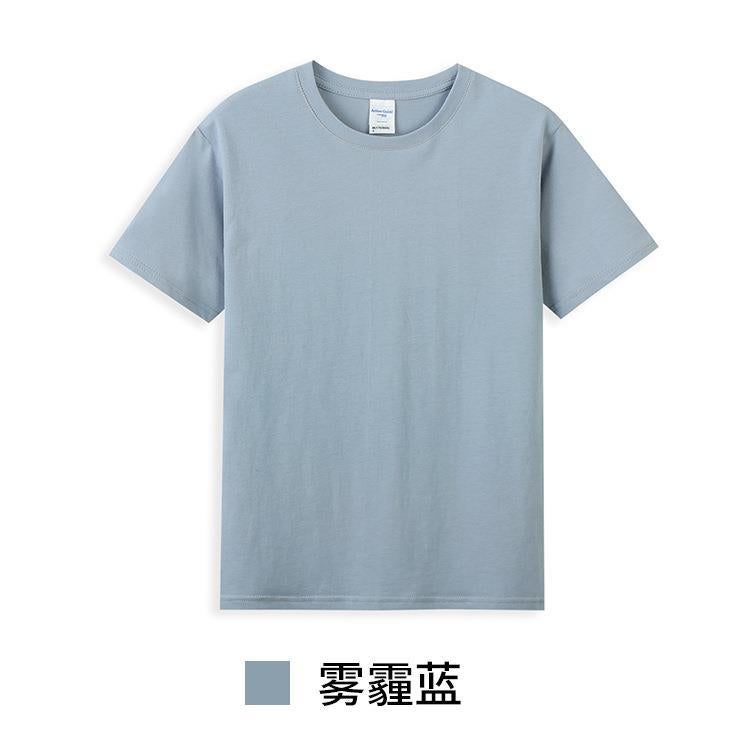 AG40 double yarn combed cotton short sleeve light plate blank 210g t-shirt printed group clothing cultural shirt printed logo haze blue 