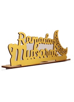 Yuwell Ramadan Mubarak Acrylic Sign Ramadan Decorations For Home, Table And Bedroom  - Image 2