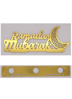 Yuwell Ramadan Mubarak Acrylic Sign Ramadan Decorations For Home, Table And Bedroom  - Image 3