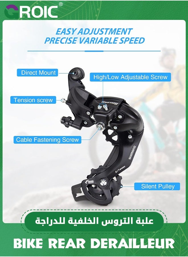 GROIC - Shimano Tourney RD-TY300 6/7-Speed Rear Derailleur Road MTB Bike Mountain Bike Direct Mount - Image 1
