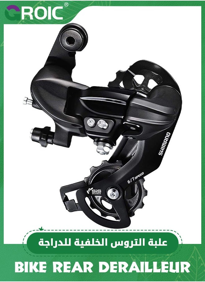 GROIC - Shimano Tourney RD-TY300 6/7-Speed Rear Derailleur Road MTB Bike Mountain Bike Direct Mount - Image 1