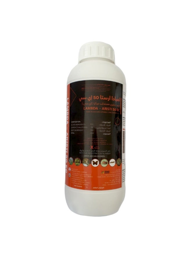 Esnad زيت النيم العضوي فيمبو مبيد حشري ومبيد قراد 1 لتر - Image 2