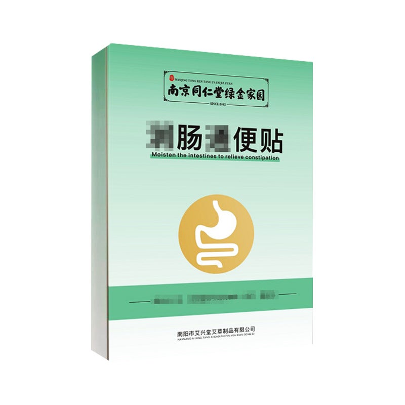 Generic Nanjing Tongrentang Green Gold Intestinal Patch Intestinal moisturizing patch 6 patches/box 