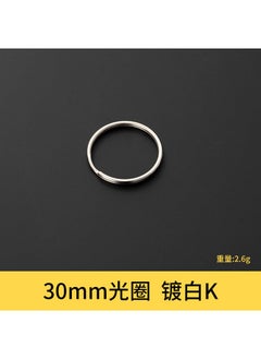 25mm Rose Gold Metal Keychain Rings Flat Automotive Key Accessories 30mm white K aperture [1 piece]