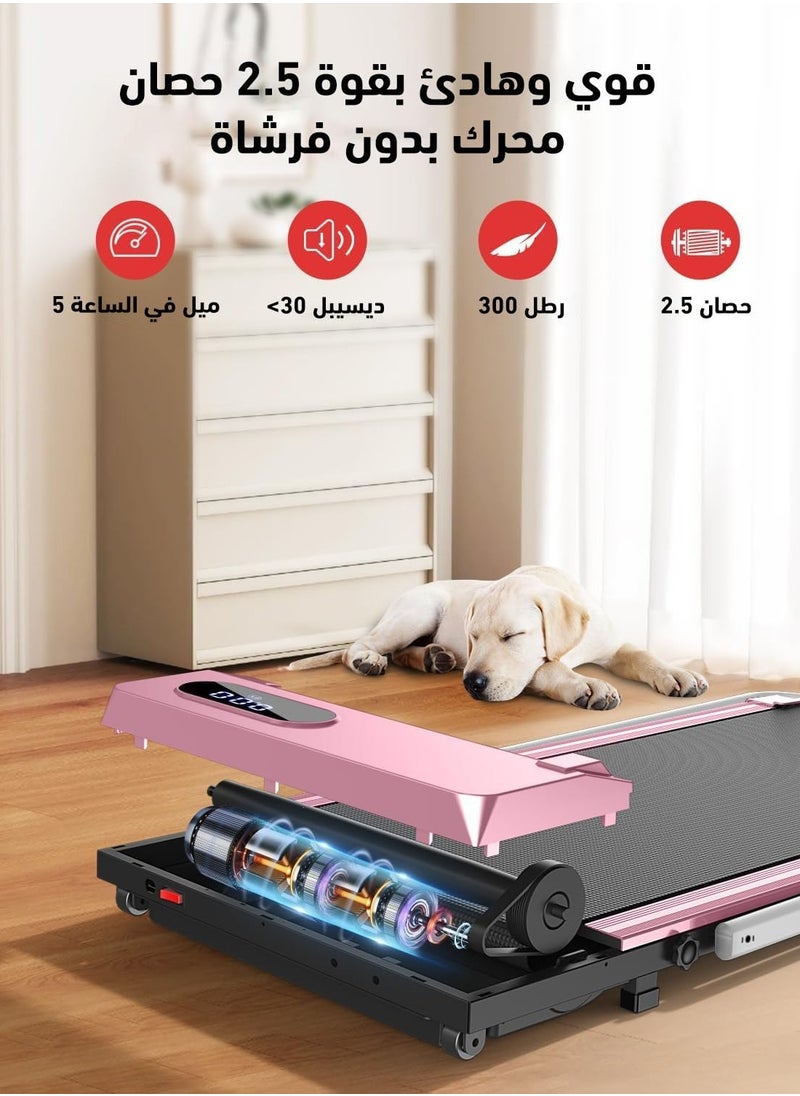 ETG 2.0HP Foldable Treadmill - 100KG Capacity, Remote & APP Control, Quiet Home/Office Fitness Machine  - Image 5