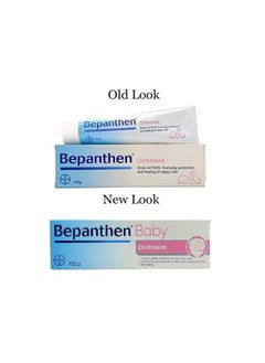 Diaper(Nappy) Care Ointment, 3.52 Ounce (Pack Of 2) - pzsku/ZA44427EDCFE221A92A74Z/45/_/1735214705/8b3cd8c6-b093-440c-bb55-89d0fb55c8d0