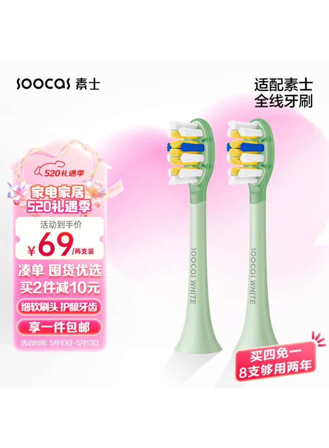 Soocas Electric Toothbrush Heads, Adult Universal Two-pack, Universal Whitening Gel Brush Heads, Green 2-pack - Image 1