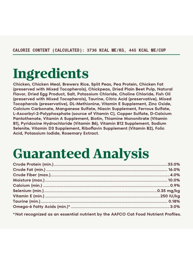 نوترو طعام القطط الجاف Wholesome Essentials، طعام القطط ذو المعدة الحساسة، الدجاج والأرز والبازلاء، 5 رطل. - Image 5