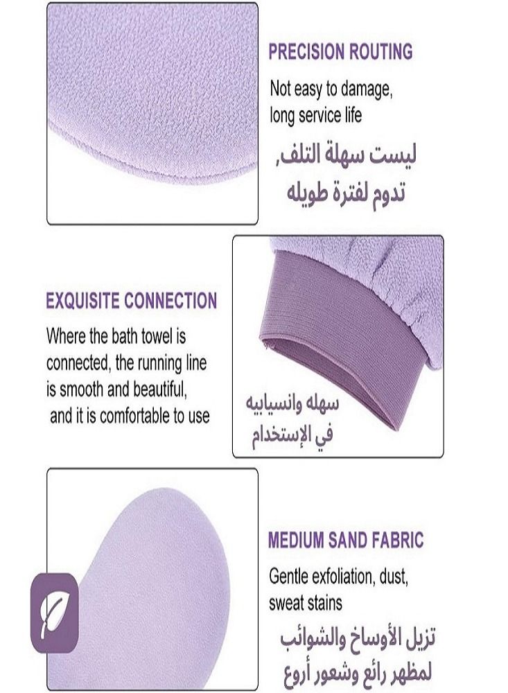 Korean Loofah for Peeling and Body Cleaning Purple Color-2pcs  - Image 3