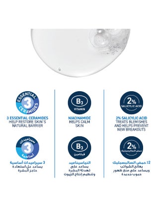 Blemish Control Face Cleanser With 2% Salicylic Acid & Niacinamide For Acne & Blemish Prone Skin 236ml - view 5