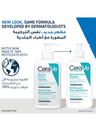 Blemish Control Face Cleanser With 2% Salicylic Acid & Niacinamide For Acne & Blemish Prone Skin 236ml - view 3