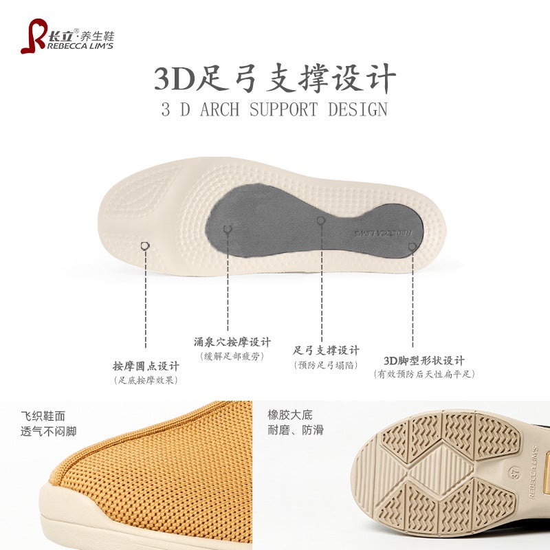 Changli Health Shoes Meditation Shoes Monk-Monk Shoes Men'S And Women'S Mesh Breathable Non-Slip Monk Shoes Beijing Square - Image 5