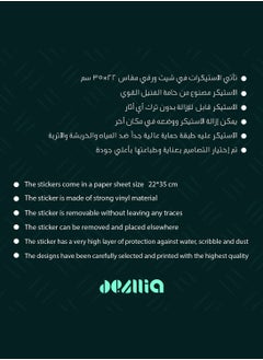 ديزليا ملصقات لاب توب - SSL/13 - Patches collection  - Image 5
