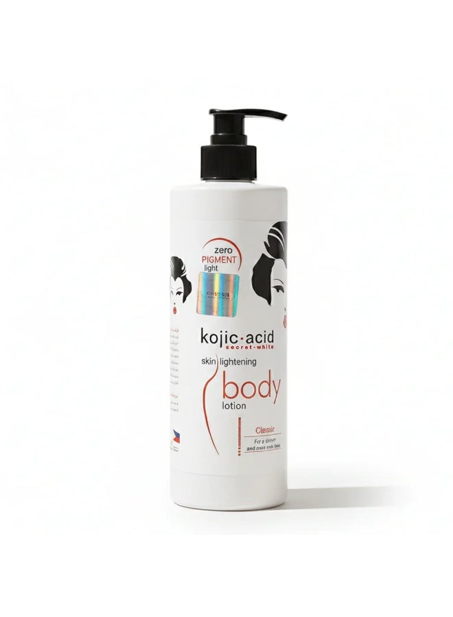 سيكريت وايت لوشن الجسم لتفتيح البشرة بحمض الكوجيك ٥٠٠ مل - Image 2