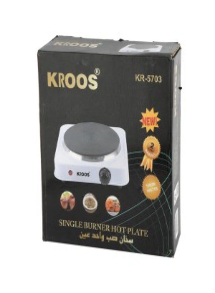 كروس موقد كهربائي متعدد الوظائف للطهي السريع والفعال موقد واحد بقدرة 1500 واط موديل KR-5703 - Image 2